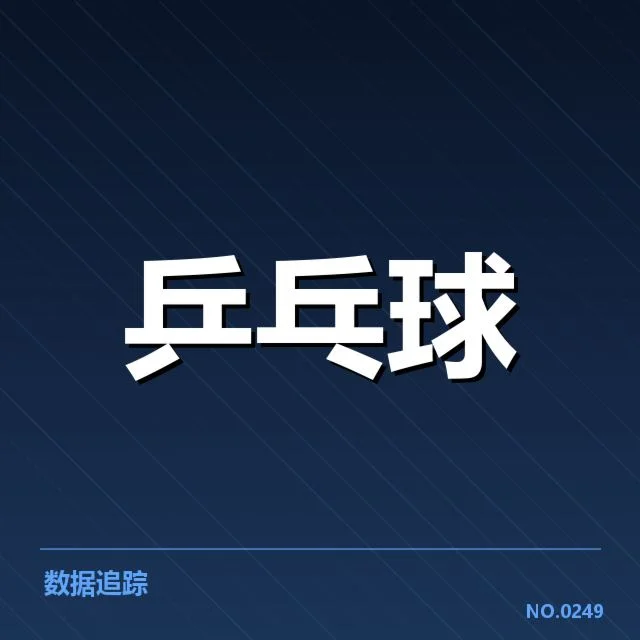 大满贯赛事前瞻背后，赛事组织者的筹备策略引发疑问